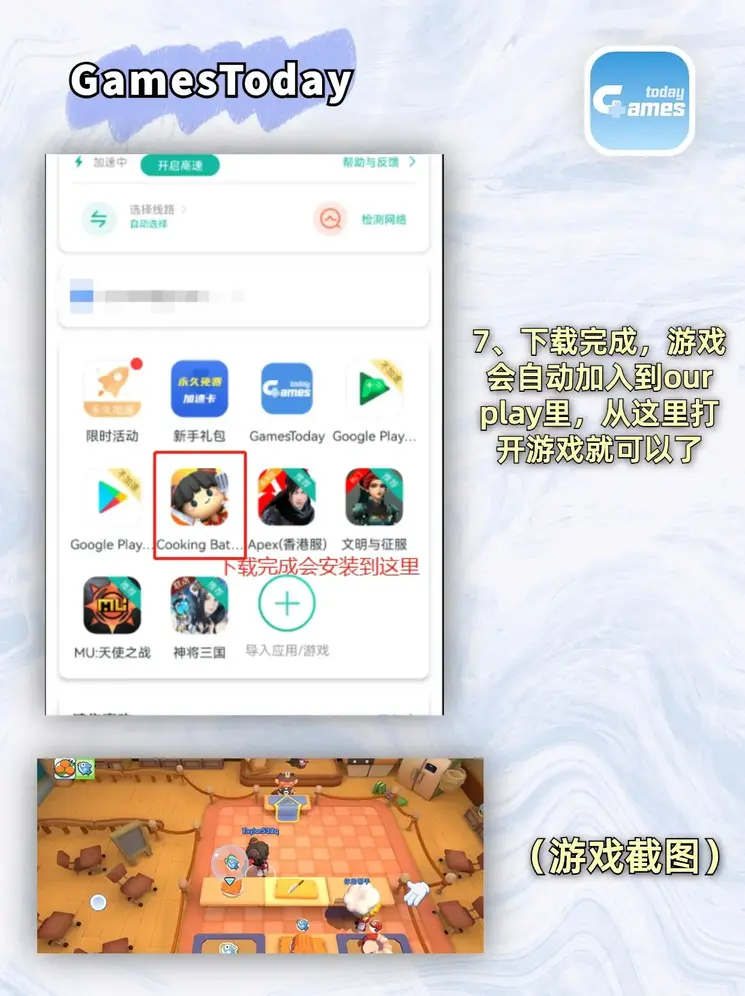 a8直播间app截图4